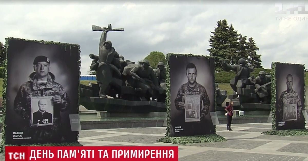 День памяти и примирения: шествие в Днепре, молитва во Львове и фотографии в Киеве