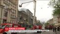 В центре Киева перекрыли улицу из-за пожара вблизи железнодорожного вокзала