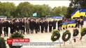 Почтение 8 миллионам погибших украинцев во время Второй мировой войны отдали в Берлине