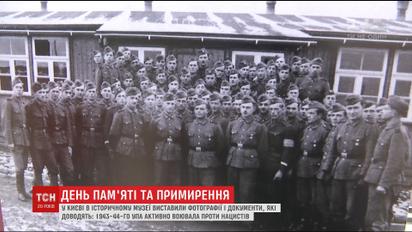 Более 200 фотографий, военных карт и писем УПА разместили под открытым небом в Киеве