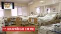 Наживаются на АТОшниках: в Днепре мошенники собирают средства с предпринимателей на лечение военных