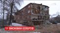 Выводы экспертов: обвалившееся в Чернигове общежитие можно восстановить