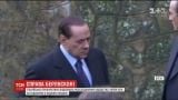 Італійська прокуратура відновила розслідування щодо Сільвіо Берлусконі