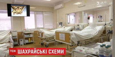 Виявлено шахраїв, які збирають кошти нібито на лікування поранених бійців