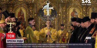 Новости Украины: крестный ход в Киеве - паломники собрались по случаю 1033-й годовщины Крещения Руси