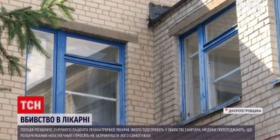 Новини України: розшукується 21-річний пацієнт психлікарні, якого підозрюють у вбивстві медбрата