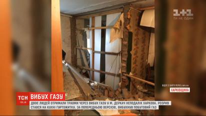 В результате взрыва газа два человека получили травмы в Харьковской области