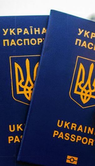 Українцям заборонять виїзд до РФ за внутрішнім паспортом - ДПСУ