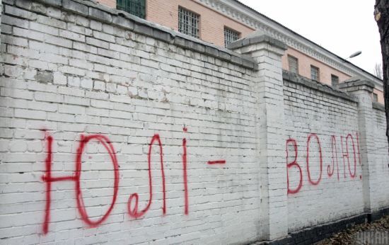 "30 кроків вперед", 2011: арабська весна, американці вбивають Бін-Ладена, а в Україні саджають Тимошенко