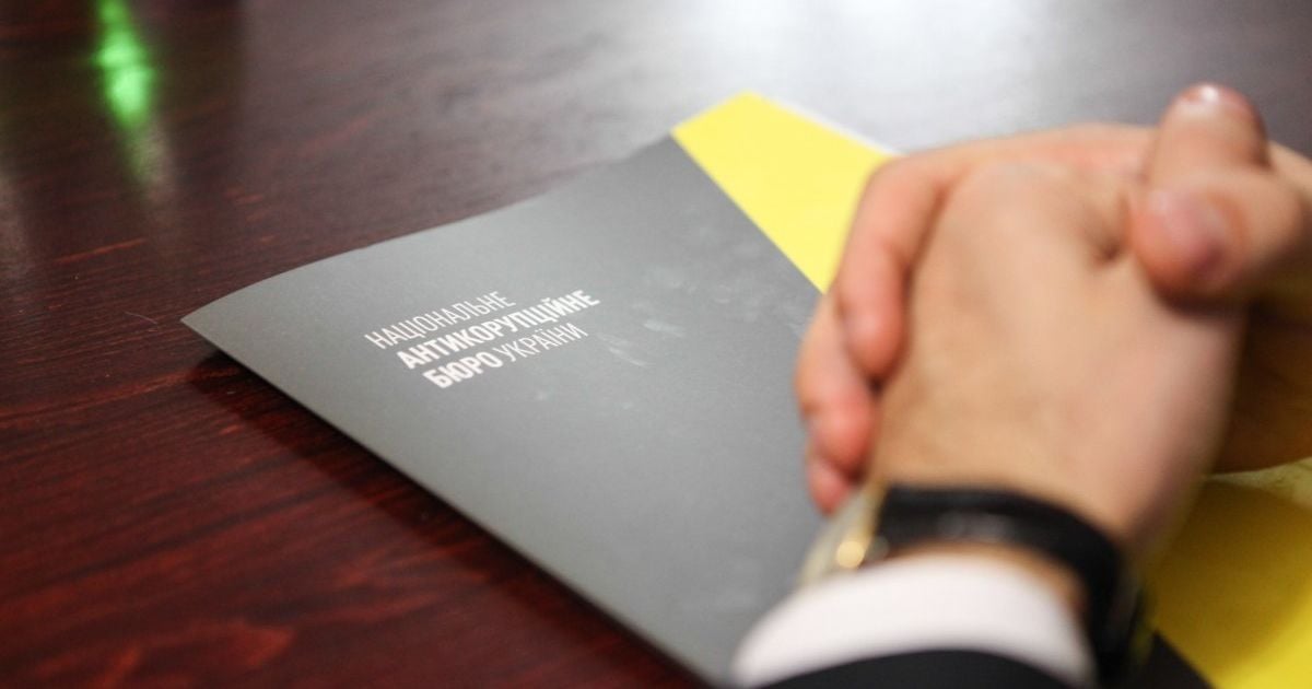 Генпрокуратура привлекла к суду работника НАБУ