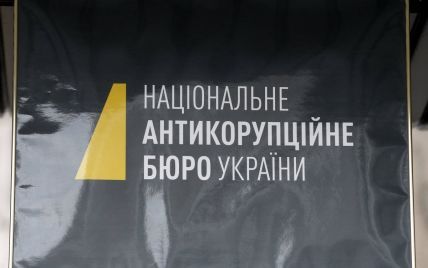 В НАБУ заявляют о высоком риске побега председателя Счетной палаты в Донецк