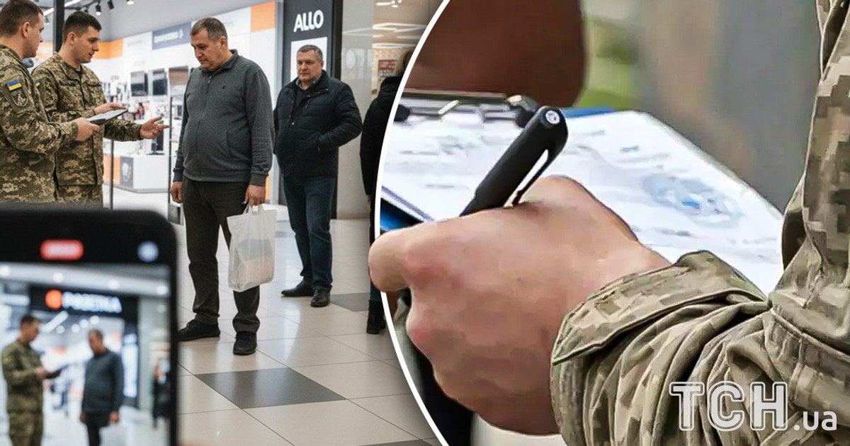 Мобілізація в Україні