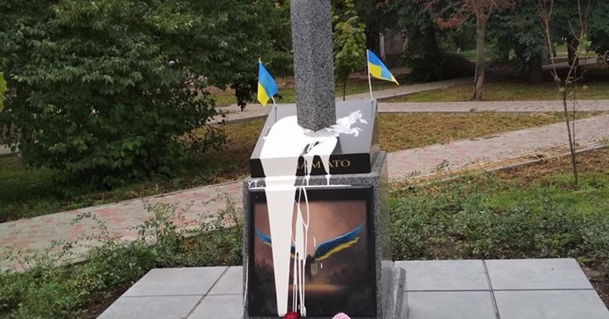 В Киеве облили краской памятник героям АТО в виде меча, что пронизывает Россию
