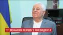 Первый президент Украины откровенно рассказал о сексе, женщинах и дружеских отношениях с преемниками