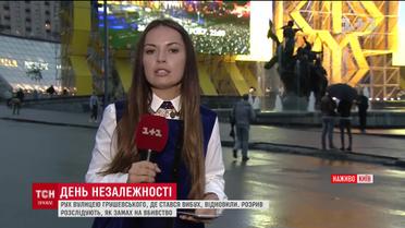 Взрыв, который квалифицировали как покушение на убийство, не испортил праздничное настроение в столице
