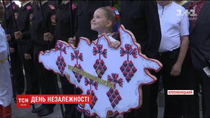 Прапор у небі молитви за мир: як в областях відсвяткували День Незалежності України