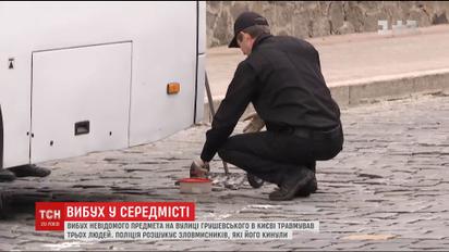 Попытка теракта: на Грушевского неизвестные бросили гранату