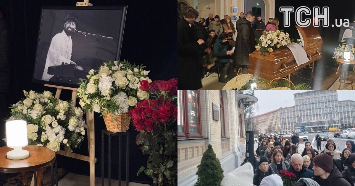 Прощання з ADAM у Києві