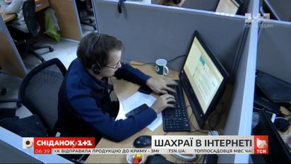 От смс до откровенного шантажа: мошенничество в интернете набирает обороты