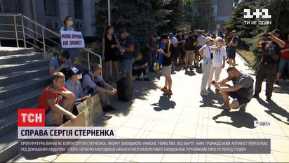 Прокуратура требует взять под стражу активиста Сергея Стерненка