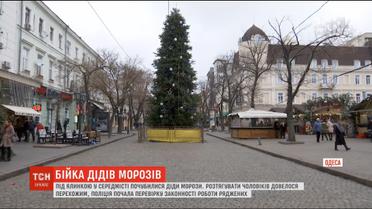 В Одесі поліція перевірить законність роботи Дідів Морозів