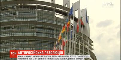 "Північний потік-2": євродепутати закликають зупинити будівництво проекту