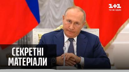 Путін боїться коронавірусу: карантинні заходи безпеки у Кремлі