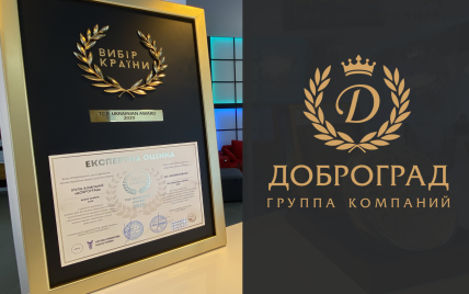 ГК "Доброград" - победитель Национальной премии "ВЫБОР СТРАНЫ" 2020