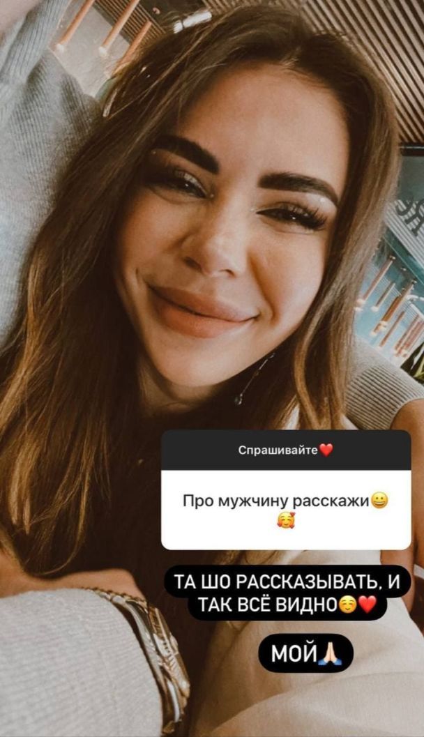 София Стужук рассказала о своем бойфренде / © instagram.com/sofia_stuzhuk