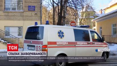 Новости Украины: на Прикарпатье новая вспышка инфекции коронавируса, есть угроза усиленного карантина