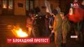 Активисты по всей Украине требуют наказать виновных в разгоне блокировщиков