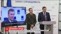 У Януковича появился шанс пойти на третий срок заключения