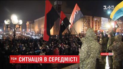 В центре Киева протестуют сторонники торговой блокады