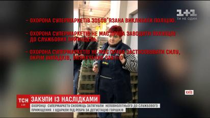 Поход подростка в супермаркет закончился тремя ударами под ребро и разорванной курткой