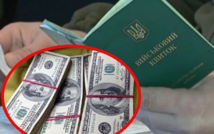 Громадянин Узбекистану ошукав киянина-ухилянта на 80 тис. гривень - прокуратура