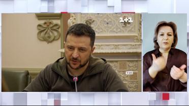 Підтримка українців: до Києва завітала спікерка Палати представників конгресу США Ненсі Пелосі (жестовою мовою)