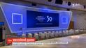 Світові лідери, бізнесмени та екоактивісти: у Давосі стартує Всесвітній економічний форум