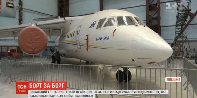 В Киеве ради выплаты зарплат продадут с молотка первый самолет Ан-148