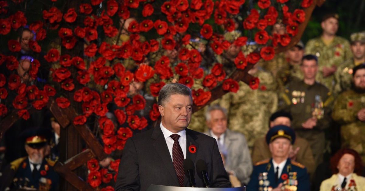 В Україні розгорнувся фронт за вільний світ: текст промови Порошенка у День пам'яті і примирення