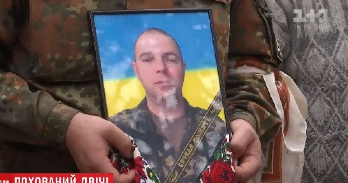 На Киевщине дважды похоронили погибшего под Авдеевкой украинского военного