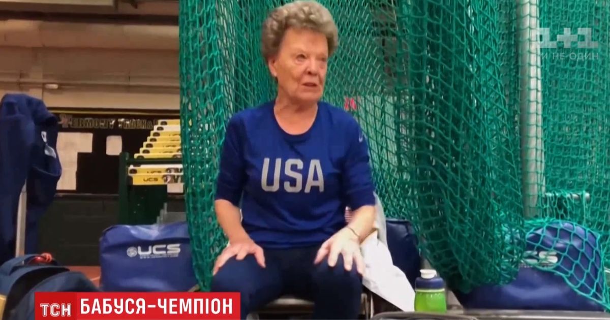 Старість у радість: 84-річна американка не пече пироги та не в’яже