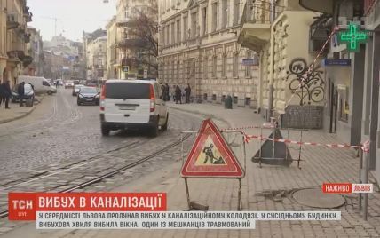 Во Львове произошел взрыв в канализационном люке на пешеходном тротуаре