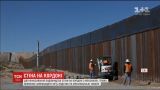 Трамп змусить Мексику оплатити будівництво стіни на кордоні двох країн