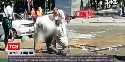 Новости Украины: в центре Днепра девушка провалилась под асфальт