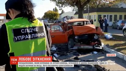 На Одещині підліток на батьківському Mersedes скоїв смертельну ДТП
