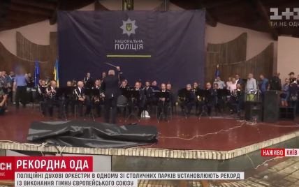 У Києві під дощем духові оркестри встановлювали рекорд наймасовішої гри