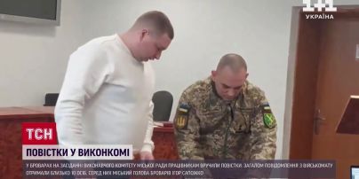 Мэру Броваров вручили повестку прямо на работе