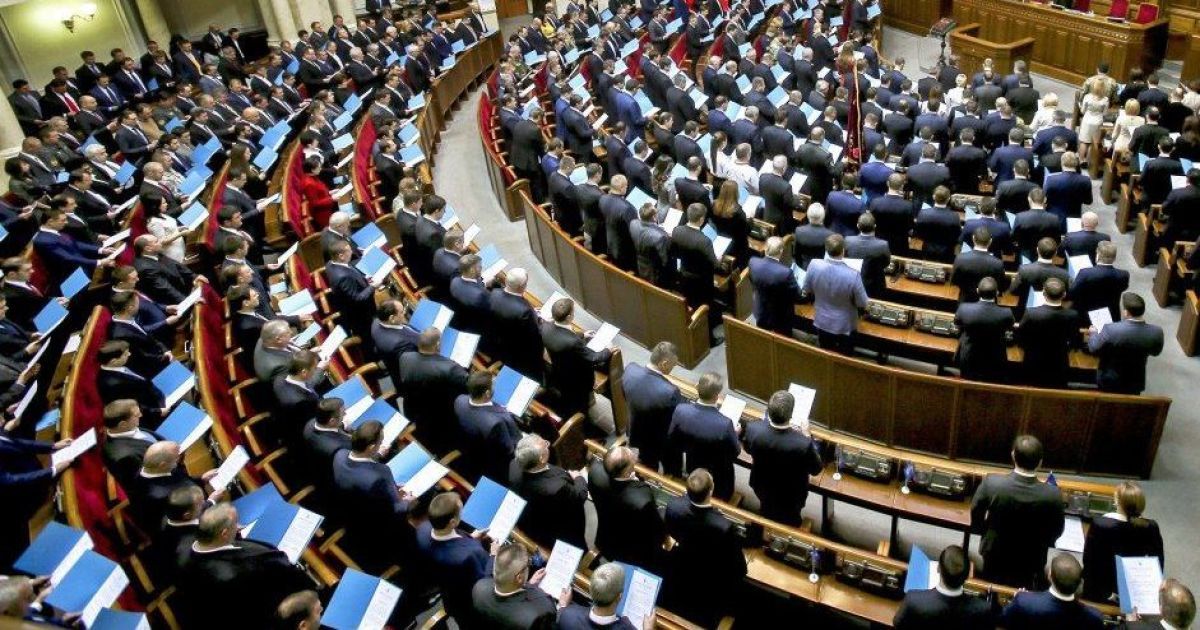 Как состоится первое заседание новой верховной рады