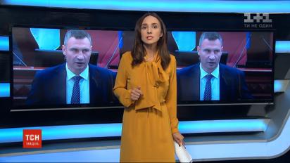 Битва за Київ: як Кличко вирішив "відправити в нокаут" усю Київраду