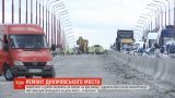 Пробка на два месяца: новый мост в Днепре полностью закроют на ремонт